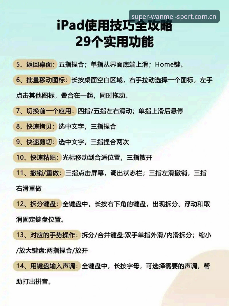 完美体育平台新手使用完整指南：从注册到24小时在线的全流程体验
