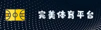 完美体育官方网站