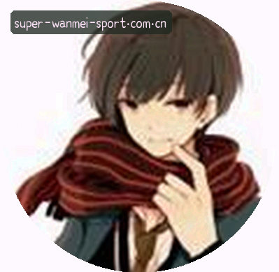 林悦