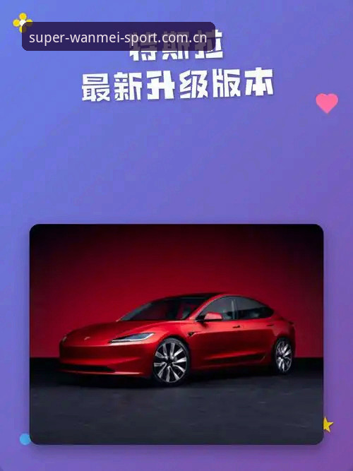 完美体育怎么样2026最新版本？实战派带你全面解析新功能与体验升级