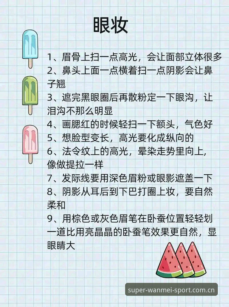 新手必看！完美体育App下载的5个关键步骤与3大实用技巧