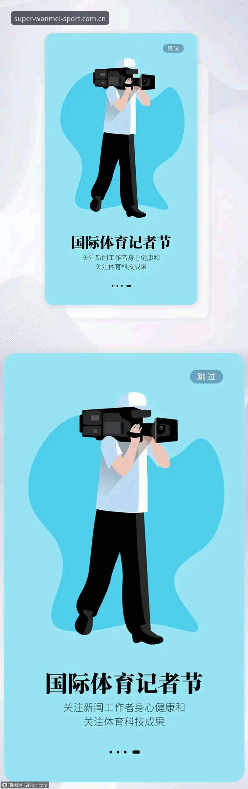 完美体育平台使用指南：从App下载到专属体验的全流程攻略