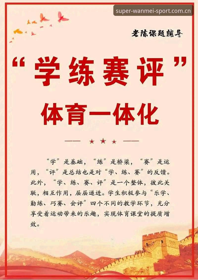2026完美体育高品质服务完整指南：技术评测与实操解析